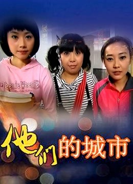 苏妲己 &#8211; 极品美女表哥弟保安环卫操b爆菊[8V/6.79GB]